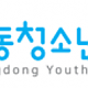 https://youthassembly.or.kr/data/file/relation2/thumb-1028904257_2qsIoUQi_9d10730a8a0dc0dfbfd748b60a573f8f60241203_80x80.png
